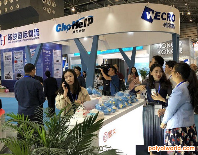 2020年中国加工贸易产品展（加博会）新增出口转内销展区