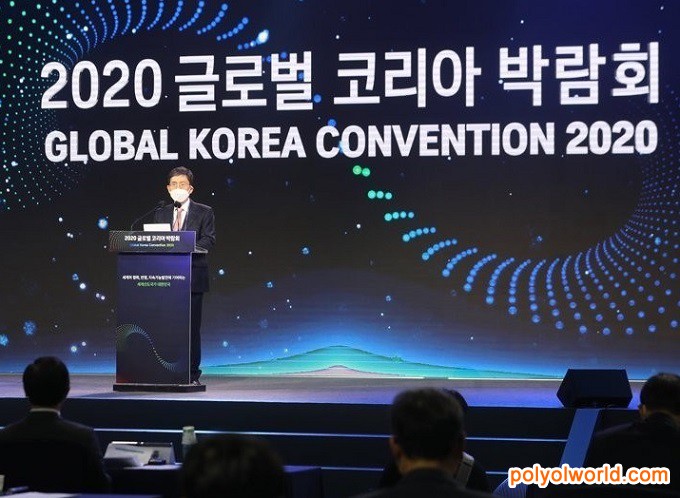 2020全球韩国博览会开幕，聚焦国际合作成果