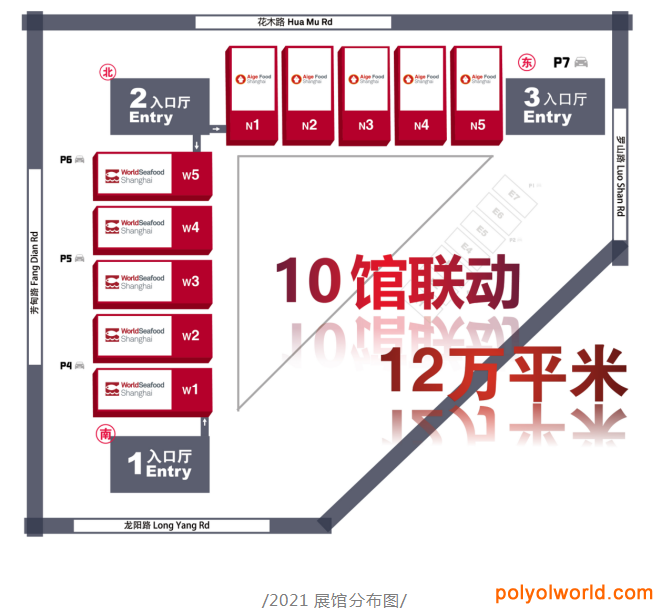 重磅推出 || 上海国际海参产业及高端滋补食材展览会