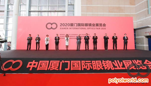 汇聚眼镜品牌，2020厦门眼镜展超3万人次参观