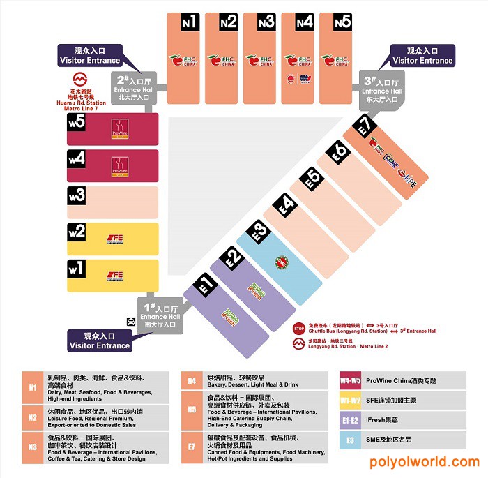 第二十四届FHC上海环球食品展美味盛宴开启！