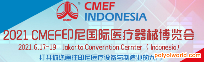 CMEF Indonesia通往印尼医疗设备与制造业的大门