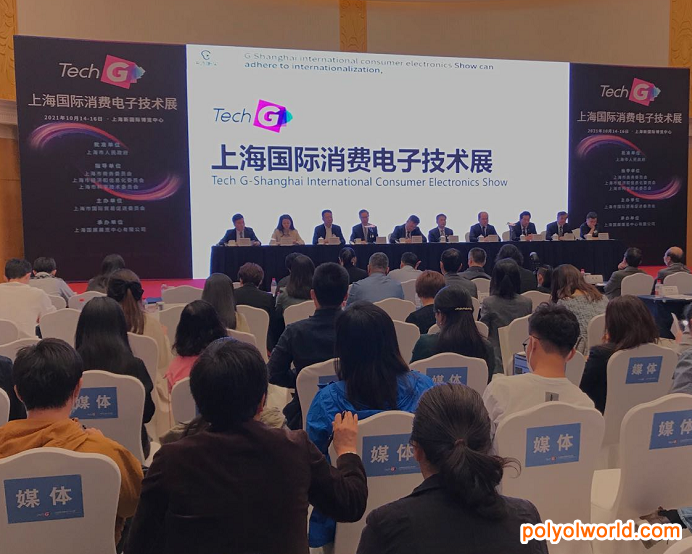 CES退出中国后，上海国际消费电子技术展Tech G来了