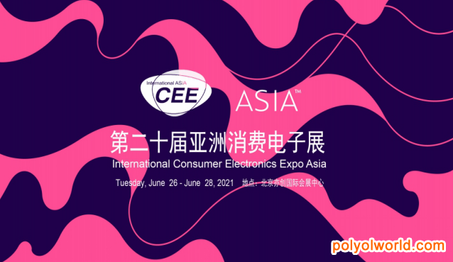 2021亚洲消费电子展CEEASIA启动三周销售近6成