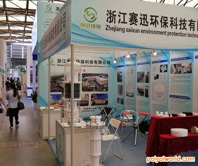 2020第八届上海国际化工技术装备展览会CTEE