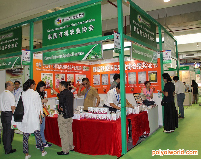 2021年北京第28届国际健康产业展览会