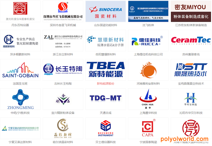 掐指一算，CAC2021广州先进陶瓷展要火
