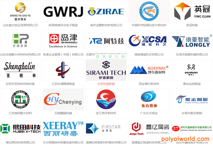 掐指一算，CAC2021广州先进陶瓷展要火