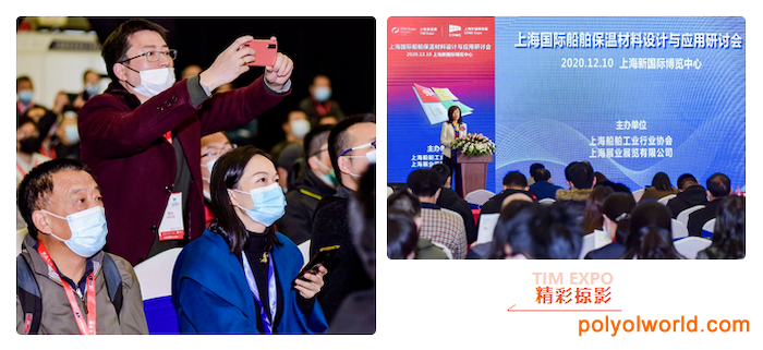 2021展期官宣！邀您共赴金秋保温盛会！