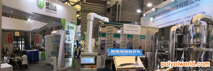 2021年上海国际粉体材料及加工装备展览会前瞻