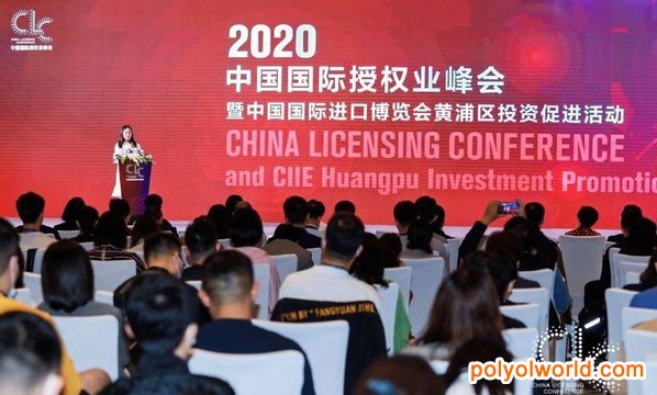 后疫情时代开创行业新蓝海：全球授权展·上海站（LEC）