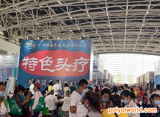 11月5-7日，2021第33届(秋季​)西安国际美博会盛大举办！