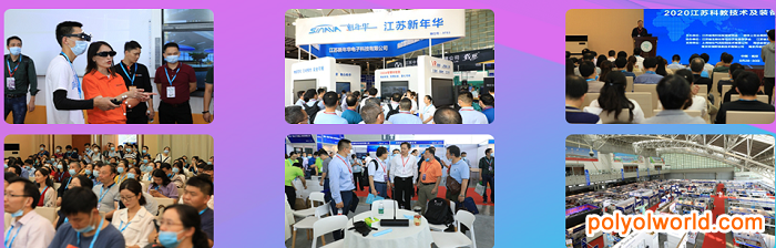 2021江苏塑料产业博览会将于9月1-3日在南京举办