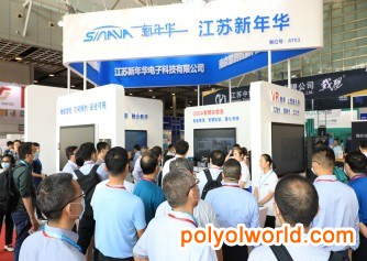 2021江苏塑料产业博览会将于9月1-3日在南京举办
