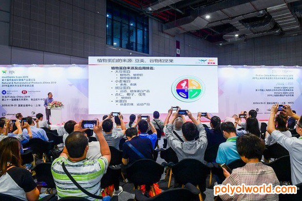 第二十二届健康原料及食品配料中国展精彩论坛提前了解