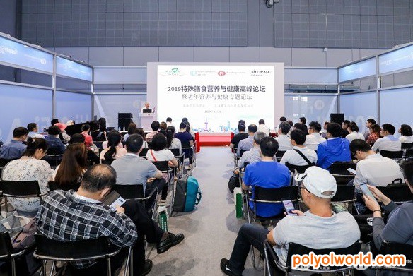 第二十二届健康原料及食品配料中国展精彩论坛提前了解