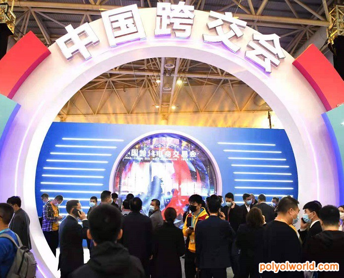 中国跨境电商交易会将于8月15日在广州开幕