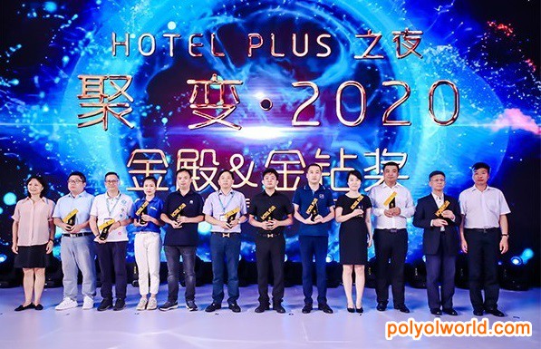 酒店投资与连锁加盟商机尽在Hotel Plus 2021！
