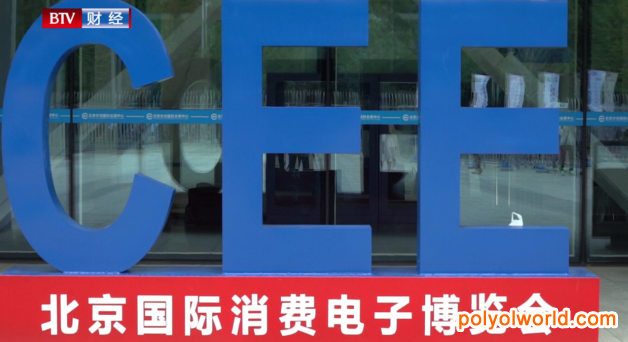 20届风华正茂，CEEASIA2021亚洲消费电子展开启满馆新