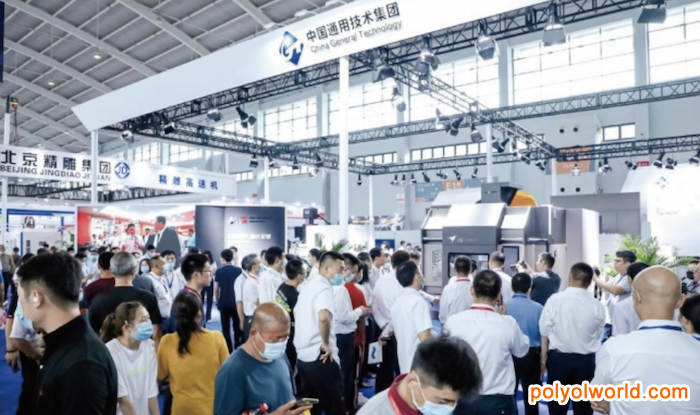 CIEME2021第二十届中国（沈阳）国际装备制造业展览会诚邀您的参与