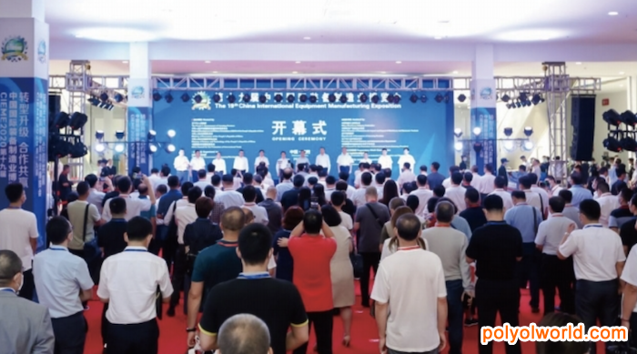 CIEME2021第二十届中国（沈阳）国际装备制造业展览会诚邀您的参与