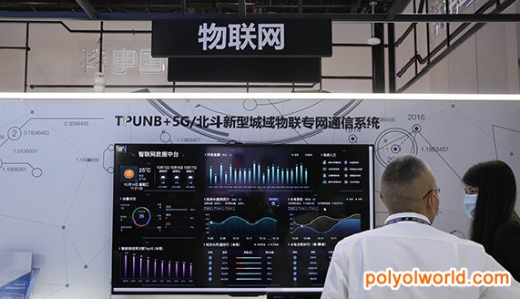 2020年中国信息通信展PT EXPO于14日北京开幕