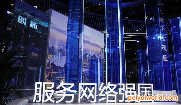 2020年中国信息通信展PT EXPO于14日北京开幕
