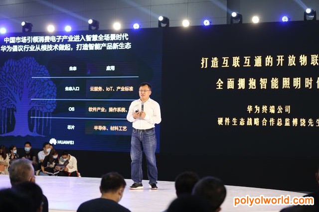 广州建筑电气技术及智能家居展GEBT：同期论坛解读行业趋势
