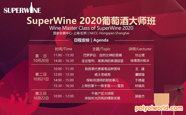 金秋十月齐聚上海，SFDF糖酒商品交易会勿错过！