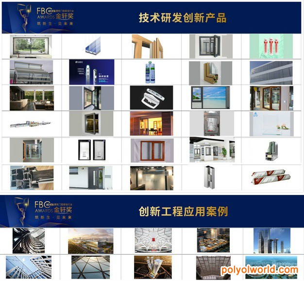 中国国际门窗幕墙展FBC即将开幕，部分看点提前揭秘！