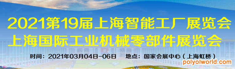 借力"中国制造2025" 打造华东专业工业机械零部件产业盛会！