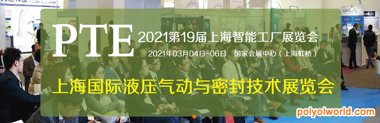 借力"中国制造2025" 打造华东大液压气动与密封控行业盛会！