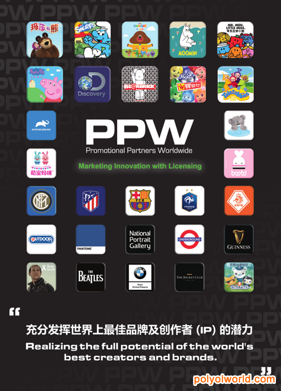 全球顶尖IP齐聚中国授权展CLE