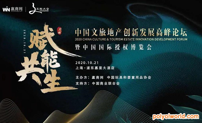 中国幼教展CPE震撼来袭，六大亮点抢先看！