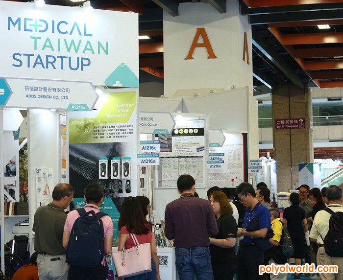 线上线下结合，台湾医疗展Medical Taiwan聚焦防疫产业生态链