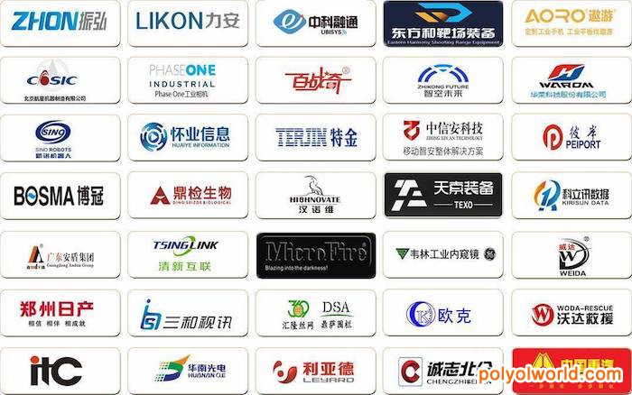 科技强兵，科技强警：中国（北京）国际军警反恐应急装备展览会