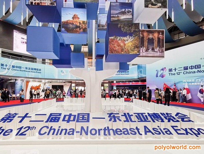 携手东北亚 共谋新发展！第十三届中国—东北亚博览会
