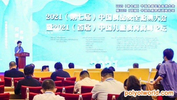 预制菜及可追溯食品专区将亮相FHC上海环球食品展