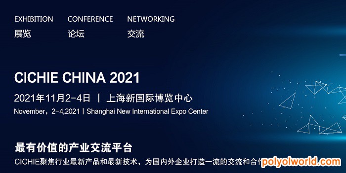 CICHIE-2021分为展览会、高峰论坛和学术会议三大板块，是连接器及线缆线束行业的年度盛会