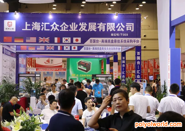 第12届中国成都汽车零部件博览会暨全国易损件采购交易会