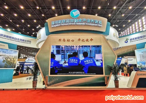 2021世界传感器大会！打造郑州经济发展的“新标志”