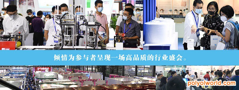2020进出口防疫物资采购会（简称：BPLE）“南宁站”