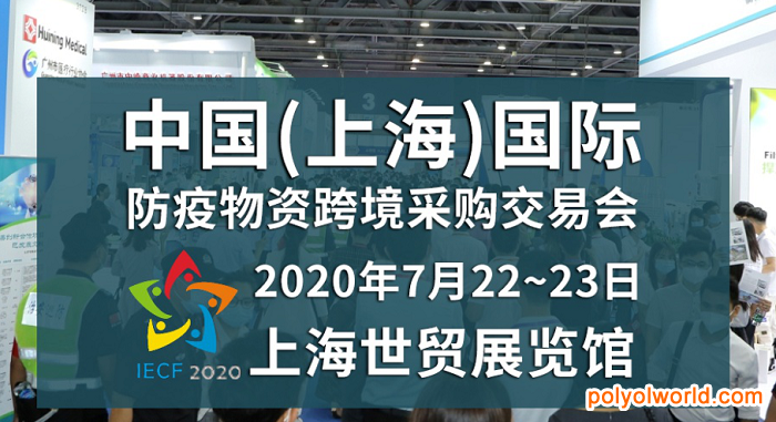 这样“精、专、广”的防疫物资展，谁不想get“一席之位”！