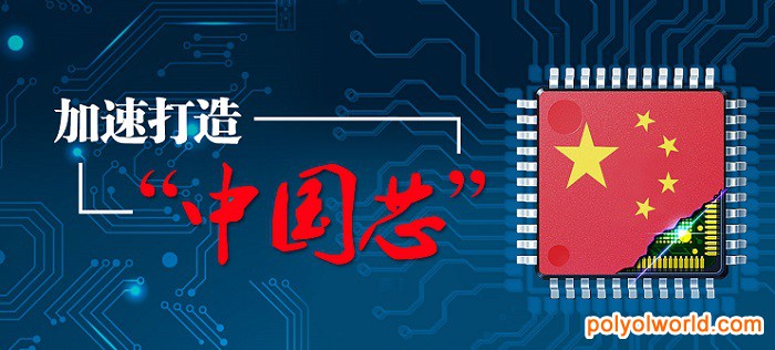 【存储器】国内首个“中国芯”内存和固态硬盘问世 深圳坪山发力先进制造业