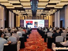 新奥数能受邀出席2020年第三届中国能源化工行业CIO创新论坛