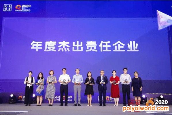 南方周末获奖2.jpg