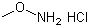 593-56-6 甲氧胺盐酸盐